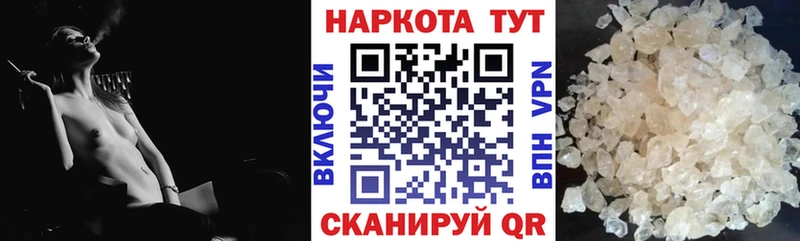 Наркошоп купить ГАШИШ Cocaine СОЛЬ Марихуана МЕФ Красный Сулин