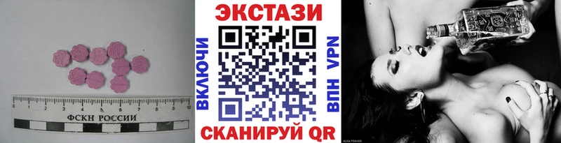ЭКСТАЗИ бентли  Купить закладки  Красный Сулин 