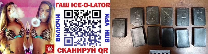 Купить  Красный Сулин  ГАШИШ VHQ 