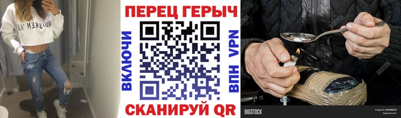 Героин афганец Купить закладки Красный Сулин