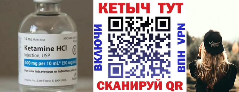 Купить  Красный Сулин  КЕТАМИН VHQ 