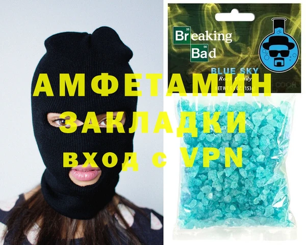 бутик Вяземский