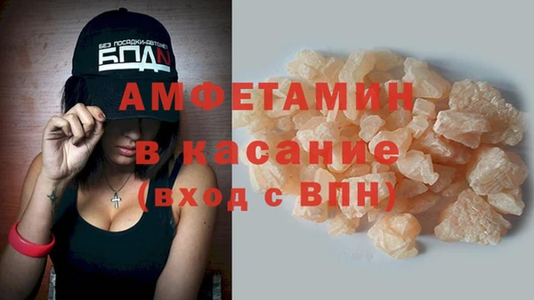 первитин Вязники
