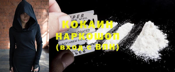 ECSTASY Вязьма