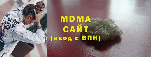 ECSTASY Вязьма