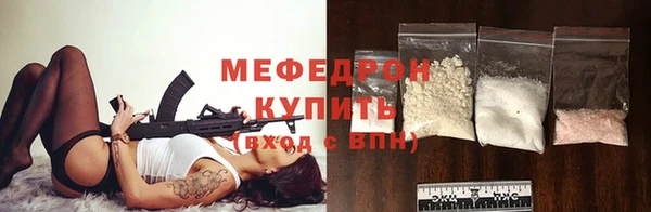 первитин Вязники
