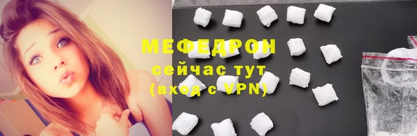 первитин Вязники