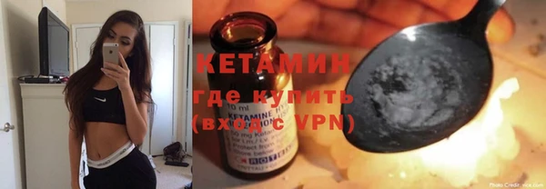 первитин Вязники