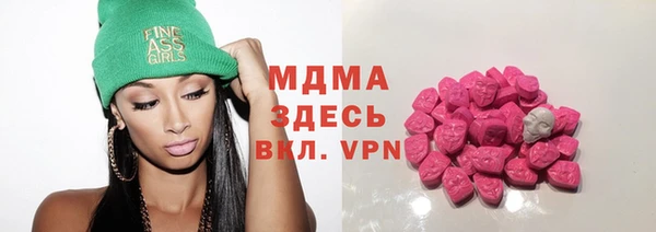 ECSTASY Вязьма