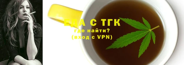 ECSTASY Вязьма