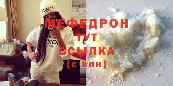 ECSTASY Вязьма