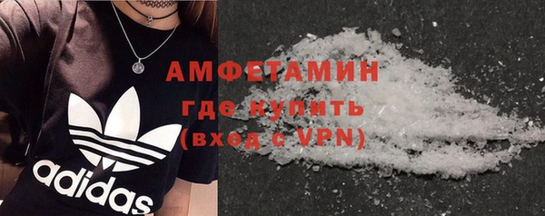 ECSTASY Вязьма