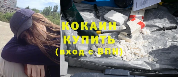 первитин Вязники