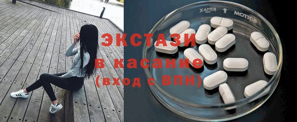 ECSTASY Вязьма