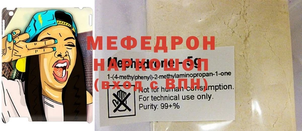 ECSTASY Вязьма