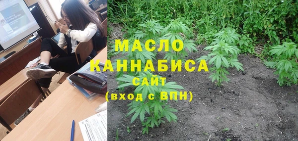 бутик Вяземский