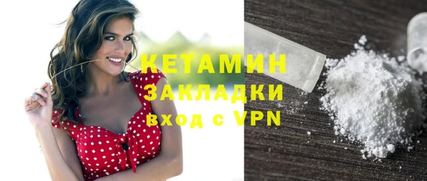 первитин Вязники
