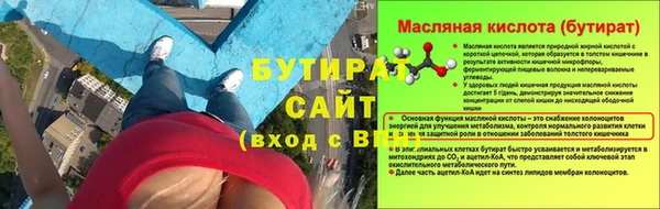первитин Вязники
