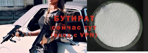 бутик Вяземский