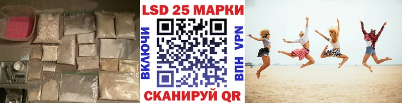 Купить закладки  Красный Сулин  Лсд 25 экстази кислота 