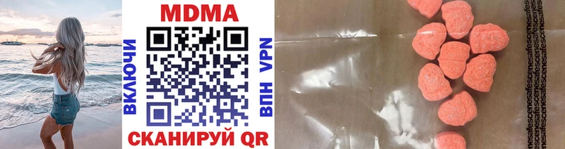 МДМА crystal  Купить закладки  Красный Сулин 