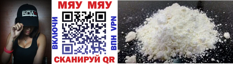 Купить  Красный Сулин  Мефедрон mephedrone 