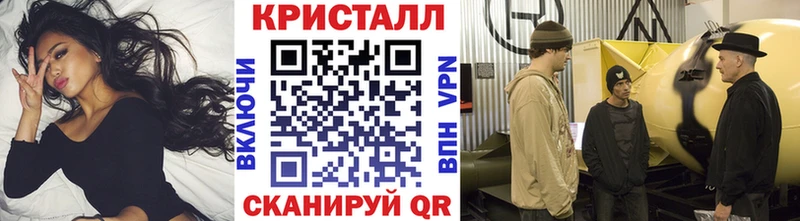 Купить закладки  Красный Сулин  МЕТАМФЕТАМИН пудра 